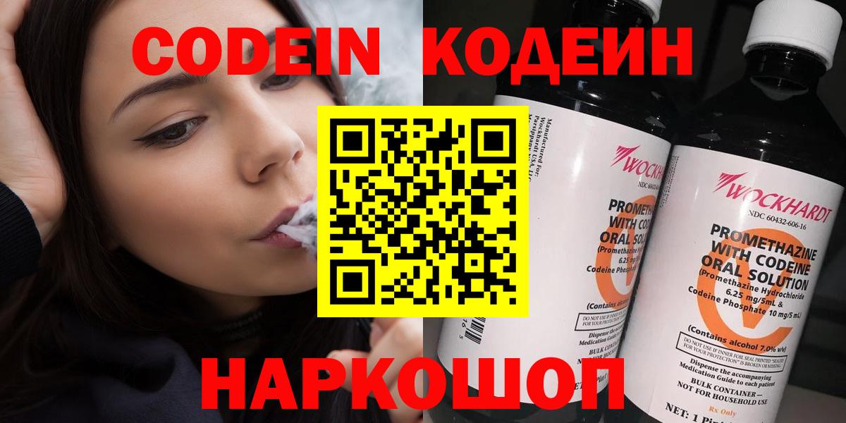 ГАШИШ  ЭКСТАЗИ  Вход с VPN  Вейп ТГК  Меф  Меф кристаллы  Ржев  COCAIN  Каннабис 