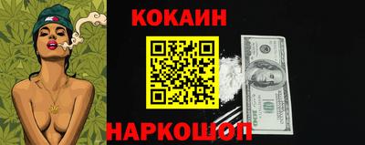 кокаин VHQ Среднеуральск