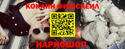 ECSTASY Ставрополь