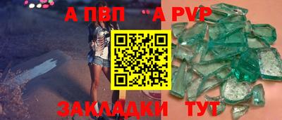 МДПВ Старая Купавна