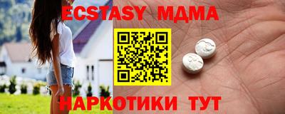 кокаин VHQ Среднеуральск