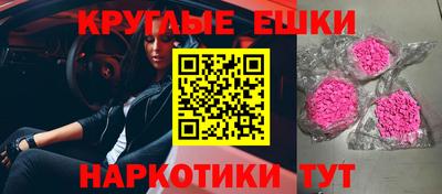 ECSTASY Ставрополь