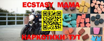 ECSTASY Ставрополь