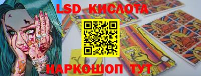 ECSTASY Ставрополь