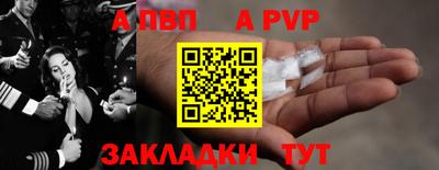МДПВ Старая Купавна