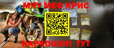 кокаин VHQ Среднеуральск