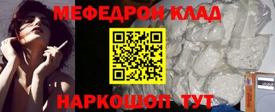 кокаин VHQ Среднеуральск