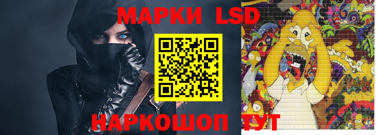 LSD-25 экстази кислота  Вход с VPN  ЛСД экстази кислота  Ржев 
