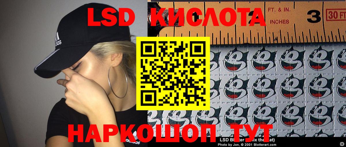 Марки 25I-NBOMe 1500мкг Ржев