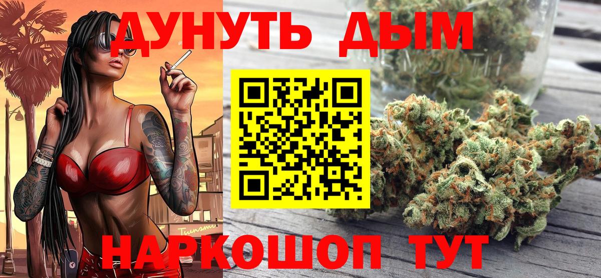 Канабис сатива Ржев